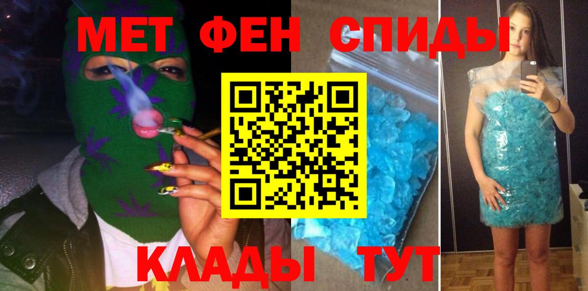АМФЕТАМИН VHQ Приморско-Ахтарск