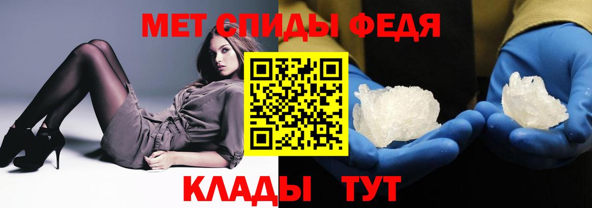 Приморско-Ахтарск  Amphetamine  АМФЕТАМИН  АМФЕТАМИН 98%  Вход с VPN 