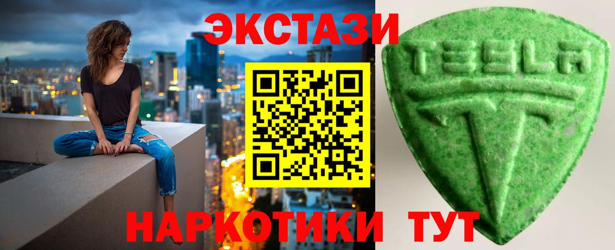 Приморско-Ахтарск  Экстази  где можно купить   Экстази MDMA  ЭКСТАЗИ Punisher  Вход с VPN 