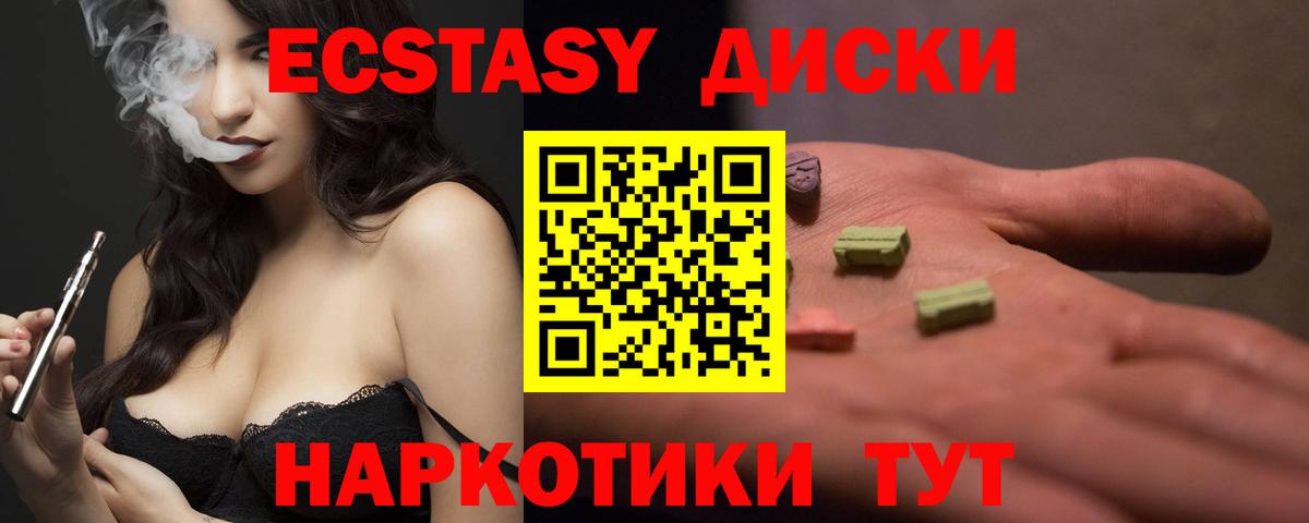 Ecstasy Philipp Plein Приморско-Ахтарск