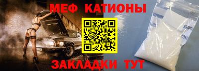 кристаллы Нальчик