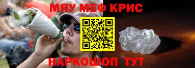 спайс Наро-Фоминск