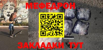 кристаллы Нальчик