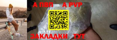 кристаллы Нальчик