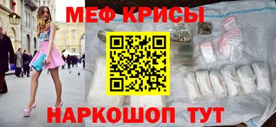 спайс Наро-Фоминск