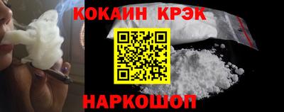 кристаллы Нальчик