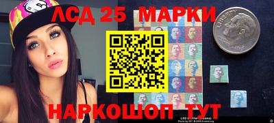 кристаллы Нальчик