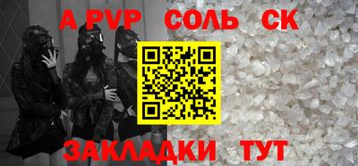 кристаллы Нальчик