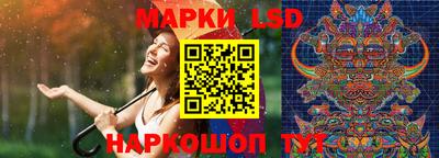 спайс Наро-Фоминск