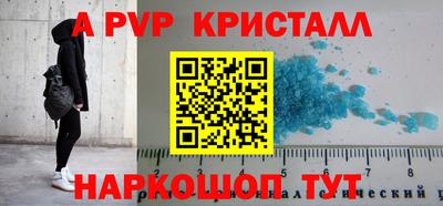 спайс Наро-Фоминск