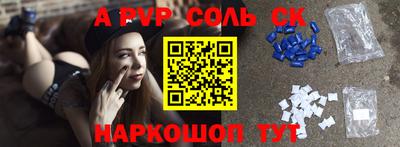 а пвп мука Нарткала