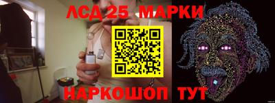 спайс Наро-Фоминск