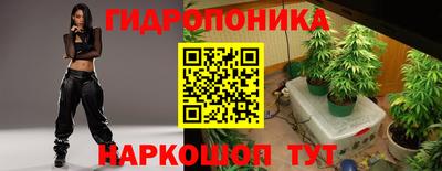 кристаллы Нальчик