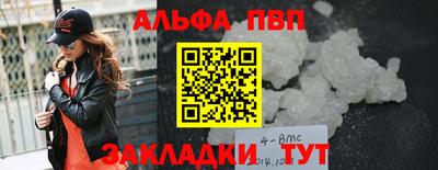 кристаллы Нальчик