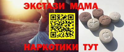 кристаллы Нальчик