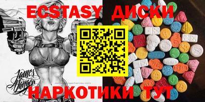кристаллы Нальчик