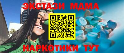 кристаллы Нальчик