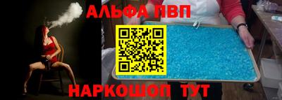 а пвп мука Нарткала