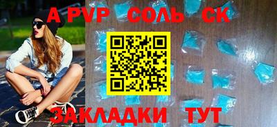 а пвп мука Нарткала