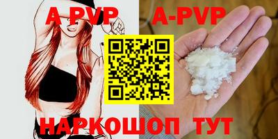 спайс Наро-Фоминск