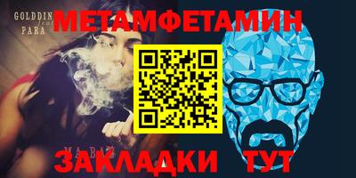 спайс Наро-Фоминск
