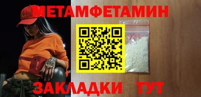 спайс Наро-Фоминск
