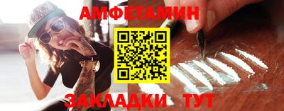 кристаллы Нальчик