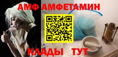 спайс Наро-Фоминск
