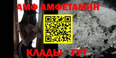 спайс Наро-Фоминск