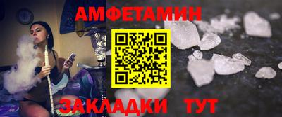 кристаллы Нальчик