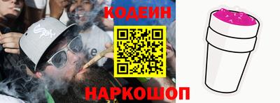 кристаллы Нальчик