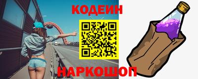 спайс Наро-Фоминск