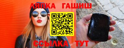 спайс Наро-Фоминск