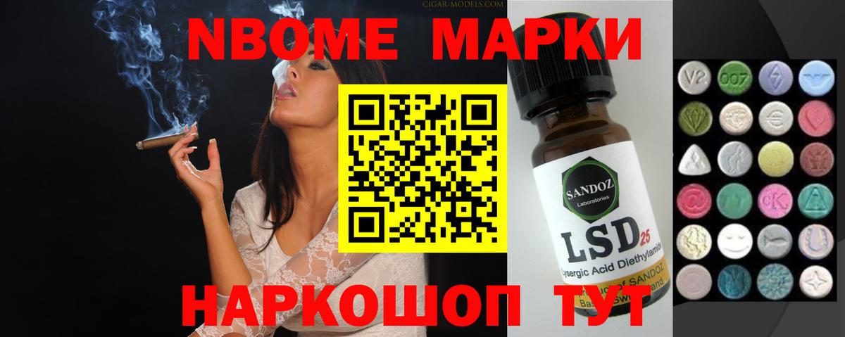 ЛСД экстази кислота Приморско-Ахтарск
