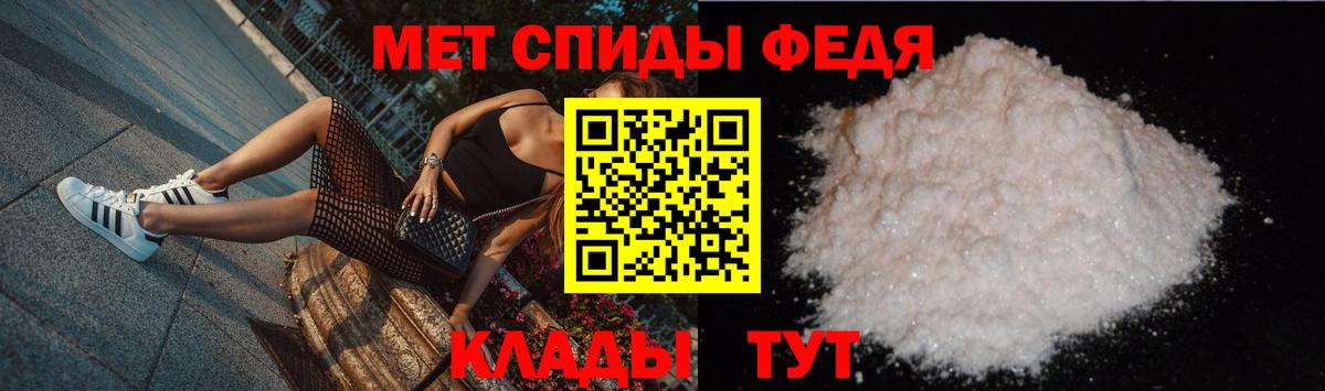 Приморско-Ахтарск  Метамфетамин винт  Вход с VPN  Метамфетамин винт 