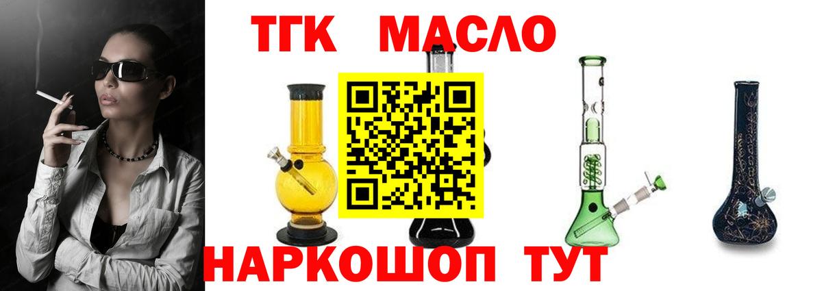 Меф   ГАШ  COCAIN  МЕТ  Канабис  НБОМе  Вход с VPN  Приморско-Ахтарск  Кетамин 
