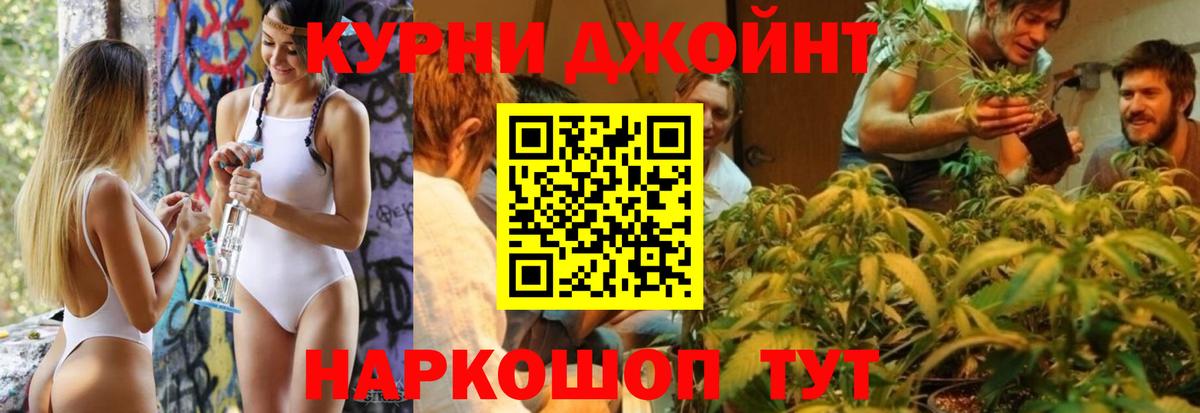 Канабис THC 21%  Конопля MAZAR  Бошки марихуана Ganja  Вход с VPN  Приморско-Ахтарск 