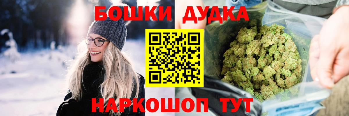 Каннабис Amnesia Приморско-Ахтарск